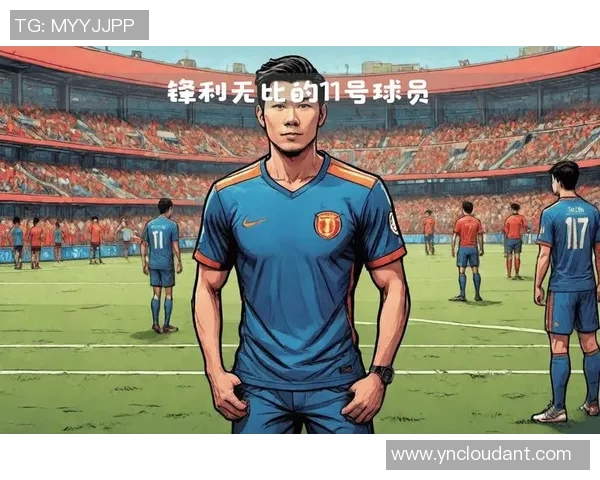 国际足球明星背后的数字传奇 看看球员背后的号码与成就